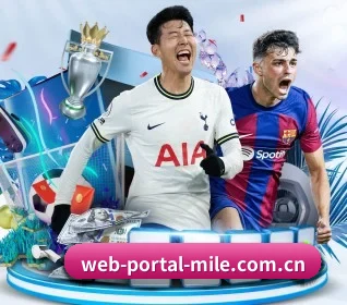 web-portal-mile.com.cn APP 界面